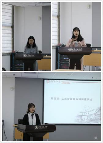 学生发言
