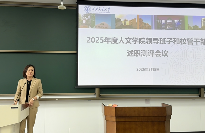 书记